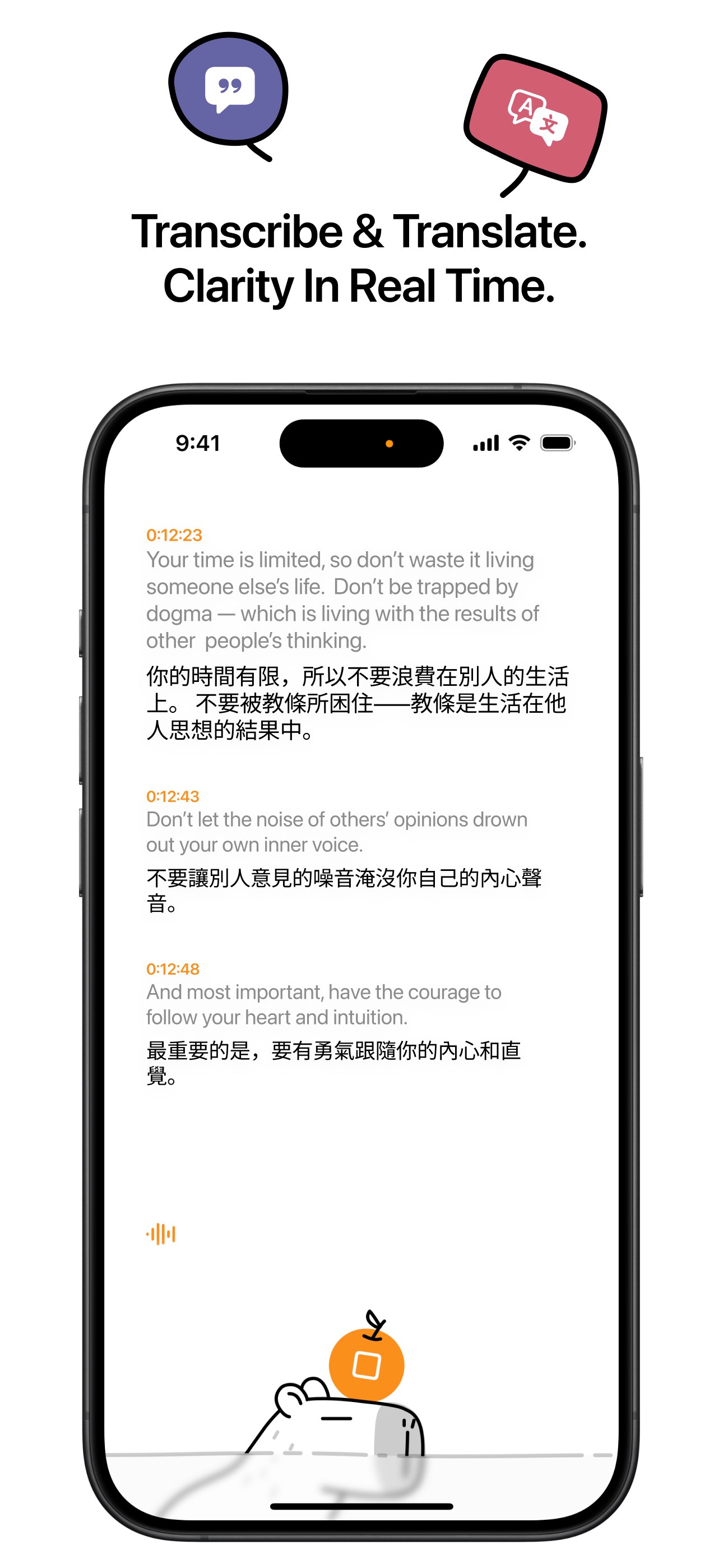 Capy screenshot 2